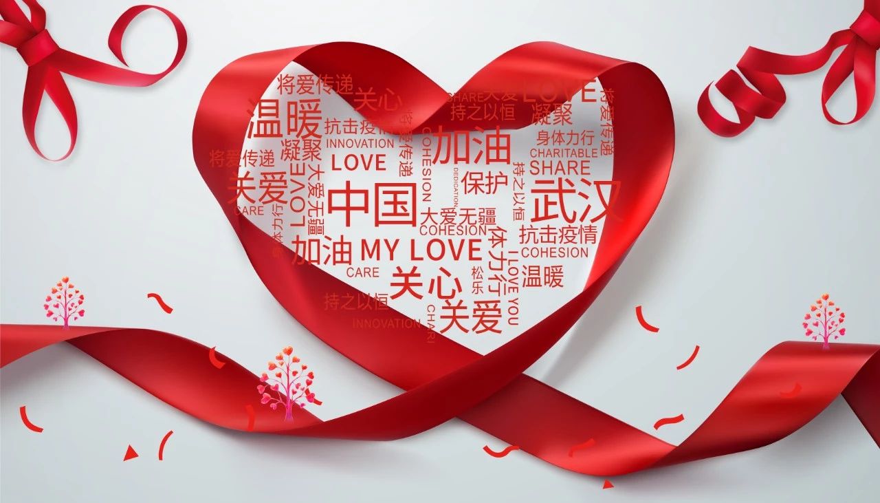 達(dá)意隆，與您在一起