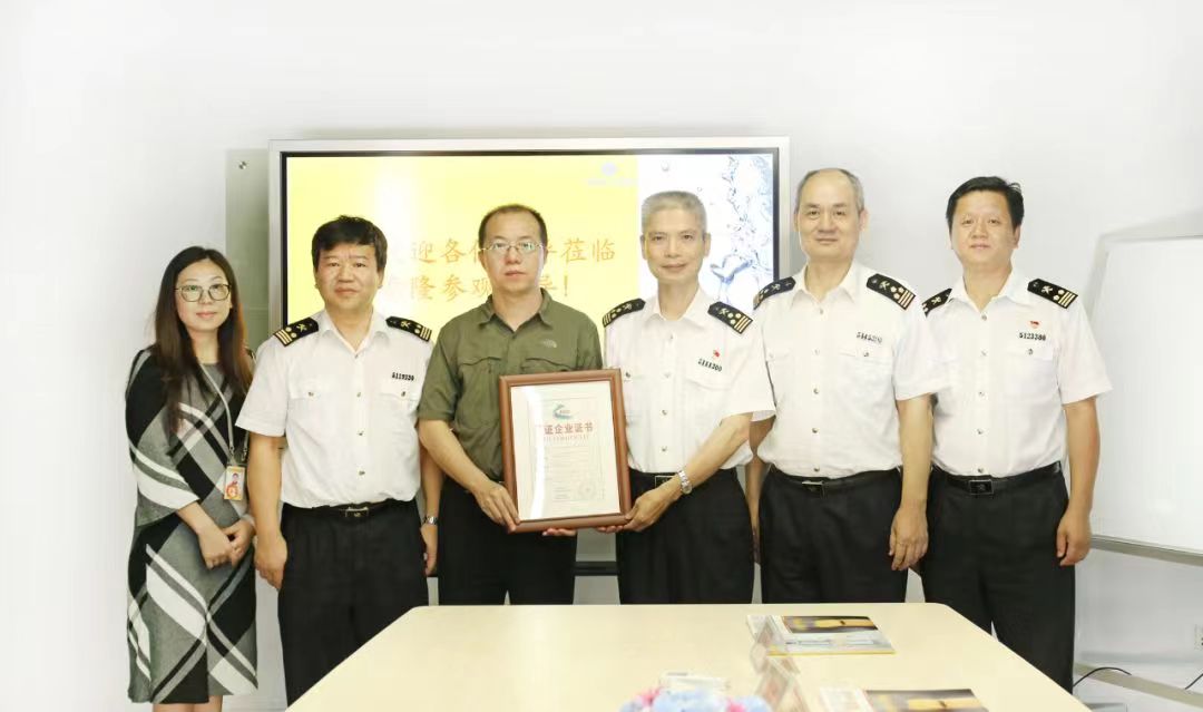 達(dá)意隆榮獲AEO高級(jí)認(rèn)證企業(yè)證書(shū)