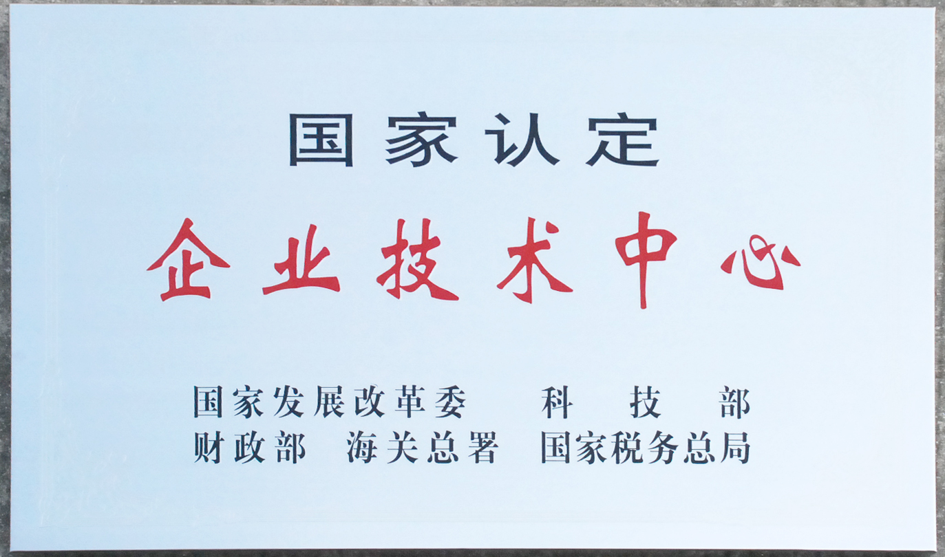 達(dá)意隆榮獲2016年度 廣州市發(fā)明專利授權(quán)大戶