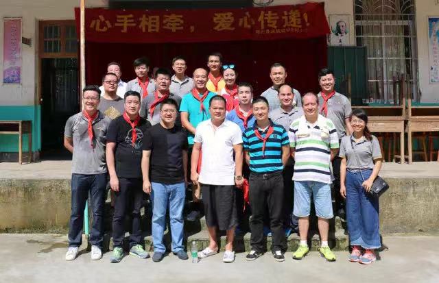 情暖山區(qū)學(xué)子  ——2017 廣西慈善行