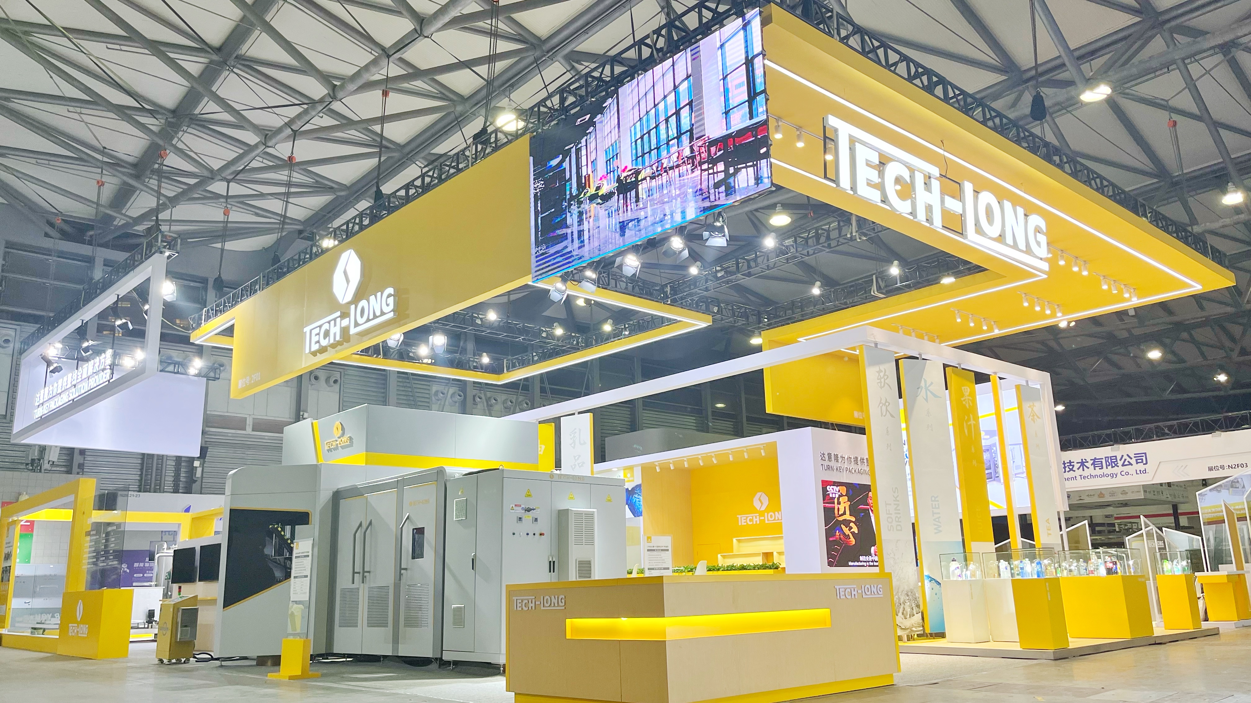 新技術賦能 CBST一展風采 | 達意隆