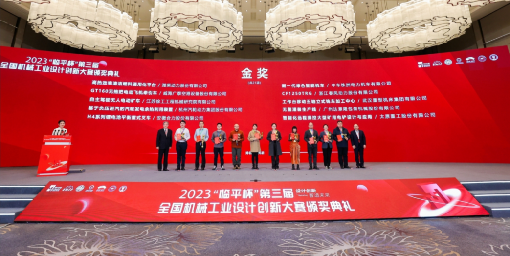 喜訊 | 達(dá)意隆無(wú)菌灌裝生產(chǎn)線榮膺第三屆全國(guó)機(jī)械工業(yè)設(shè)計(jì)創(chuàng)新大賽金獎(jiǎng)，助力食品飲料行業(yè)新型工業(yè)化發(fā)展