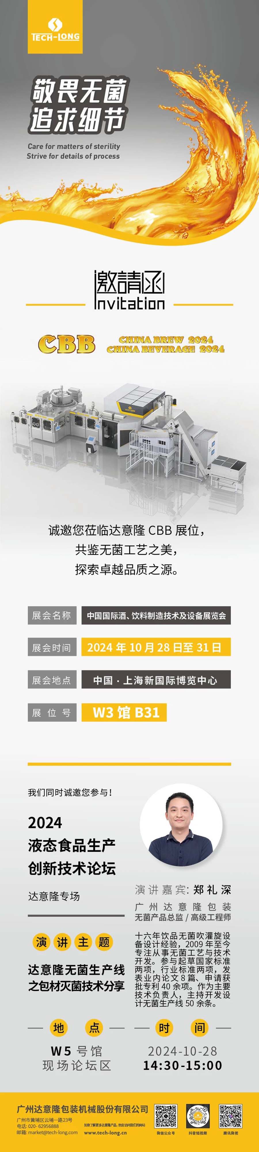 上海中文 拷貝.jpg